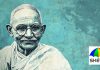 Gandi: „O dar Dievas neturi kanonų, penkių ramsčių ir taisyklės nenešioti gėlėtų drabužių. Jam vienodai, ar mes valgome…“